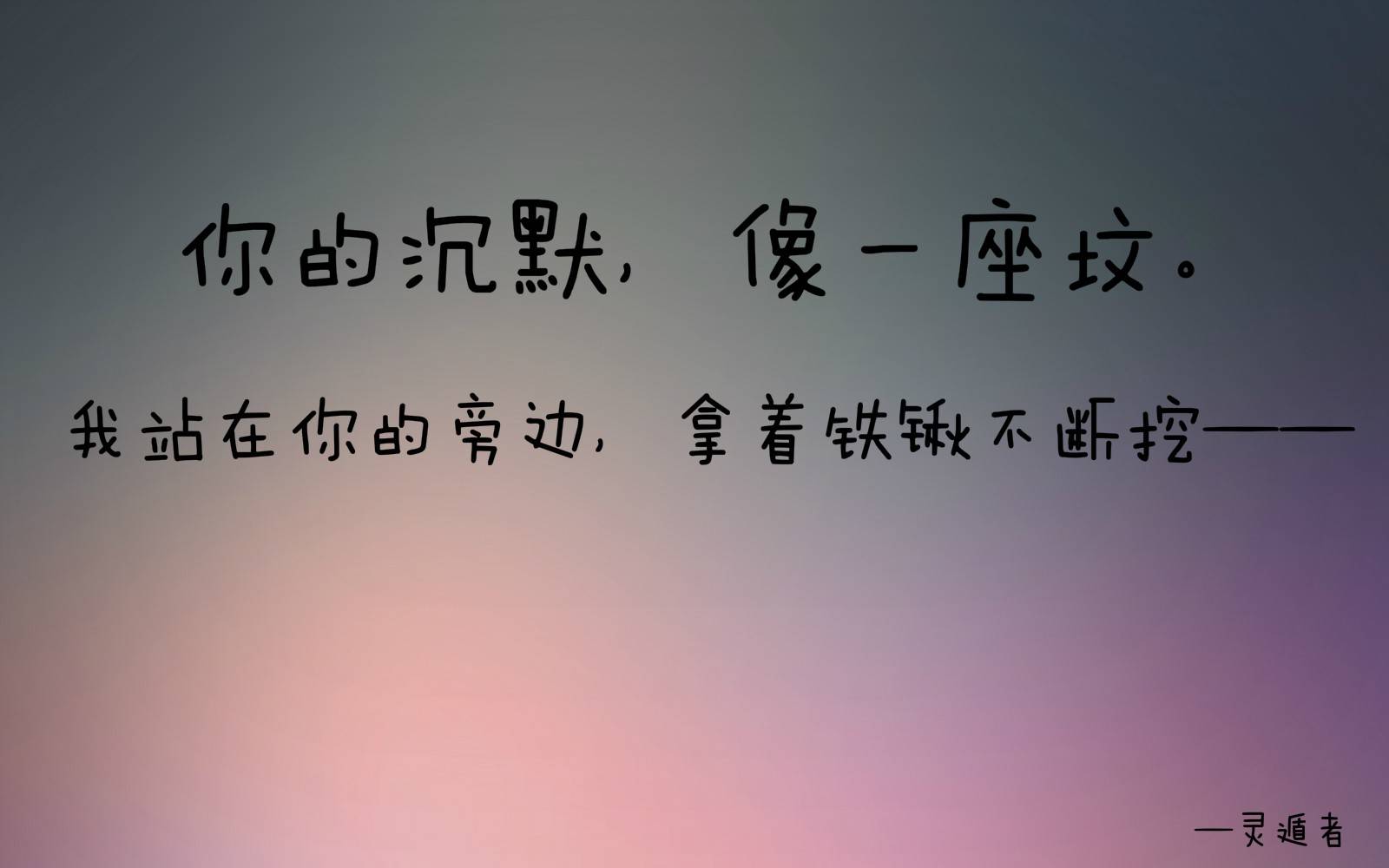 22个让你沉思的诗句天空是我的梦想可我总归会死在土里