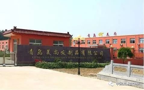 青岛美尚|改变从头开始_假发
