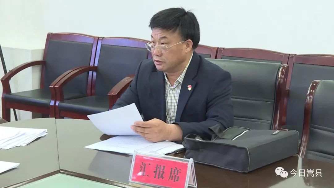 法》等有关精神及规定,汇报了嵩县2019年引进研究生学历人才方案