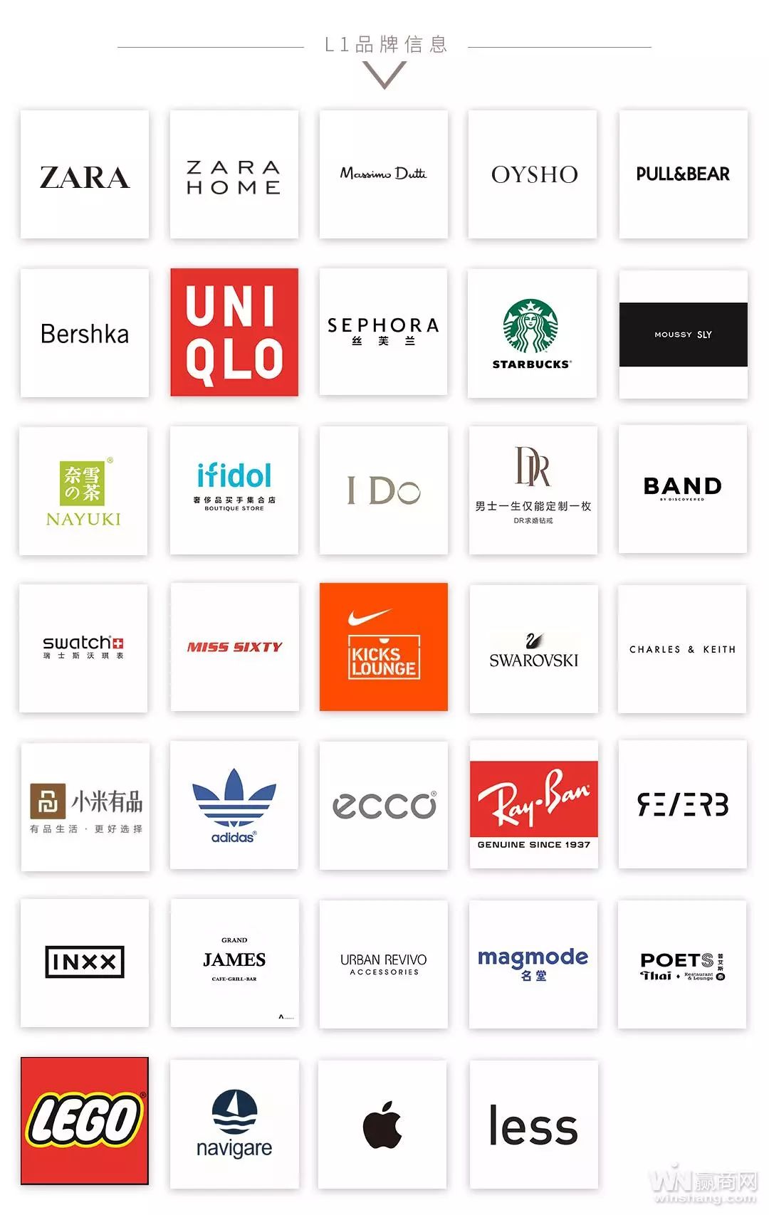 开业倒计时4天南京华采天地入驻品牌大曝光