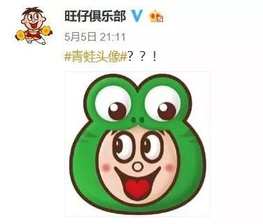 旺仔56個民族版真的來了