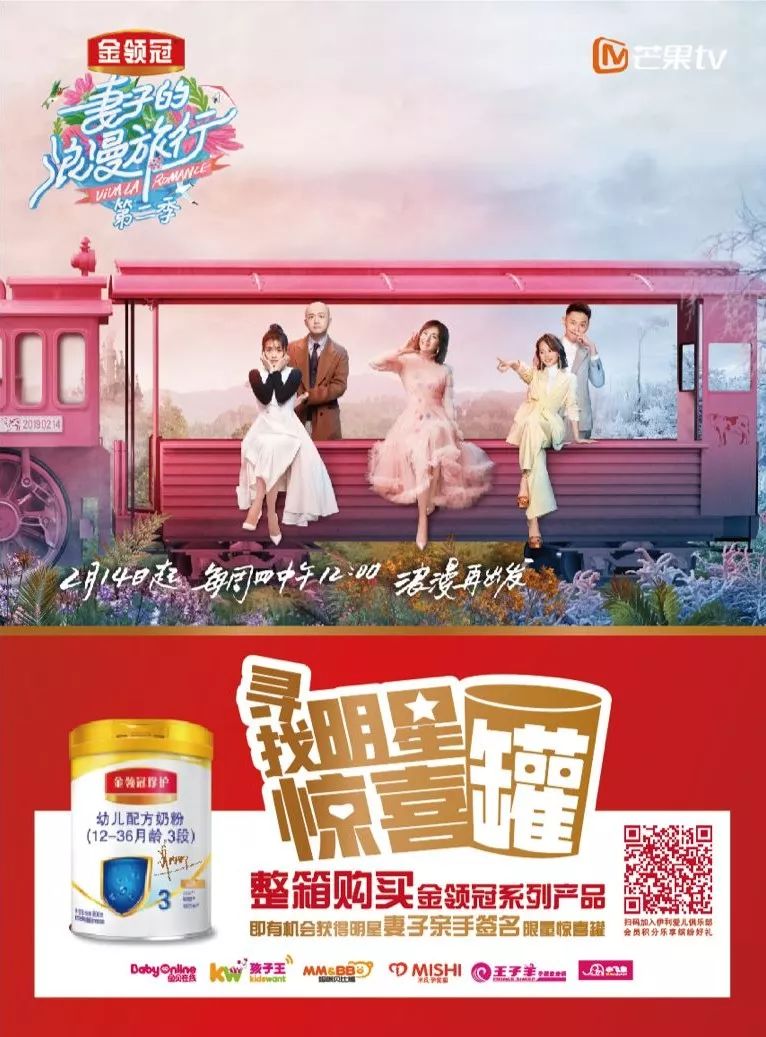 明星辣妈签名版"惊喜罐"上线,限量版礼包等你来抢!