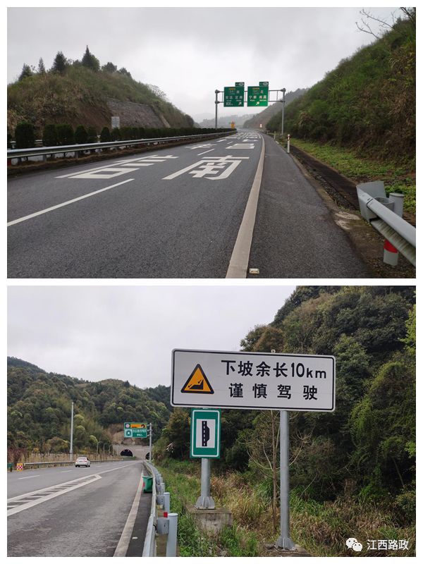 释义:是指在高速公路上用规定的图形,符号,文字,线条,立面标记,突起