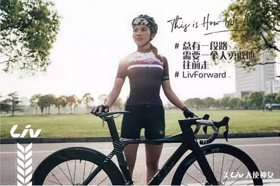 公路自行车女神张莹莹将亮相2019常德环柳叶湖自行车赛