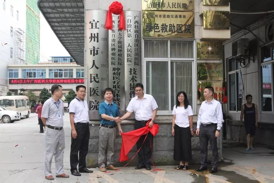 宜州山歌在国家卫健委新闻发布会上红了唱响全国健康扶贫好声音