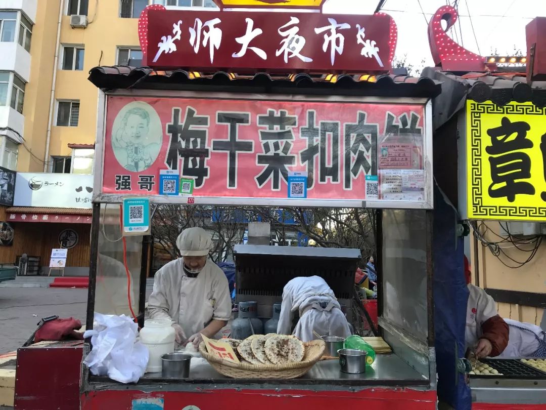 强哥梅干菜扣肉饼/2/锅包鸡柳10元一份,炸至金黄的鸡柳咬下去先是外面