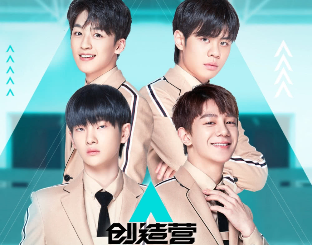 《创造营》出道11人预测:全能偶像中他最稳,大vocal竞争惨烈!