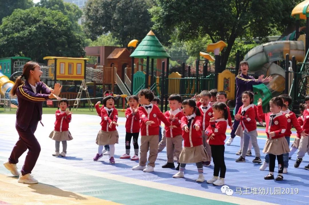 我運動我健康馬王堆幼兒園課間操比賽精彩瞬間