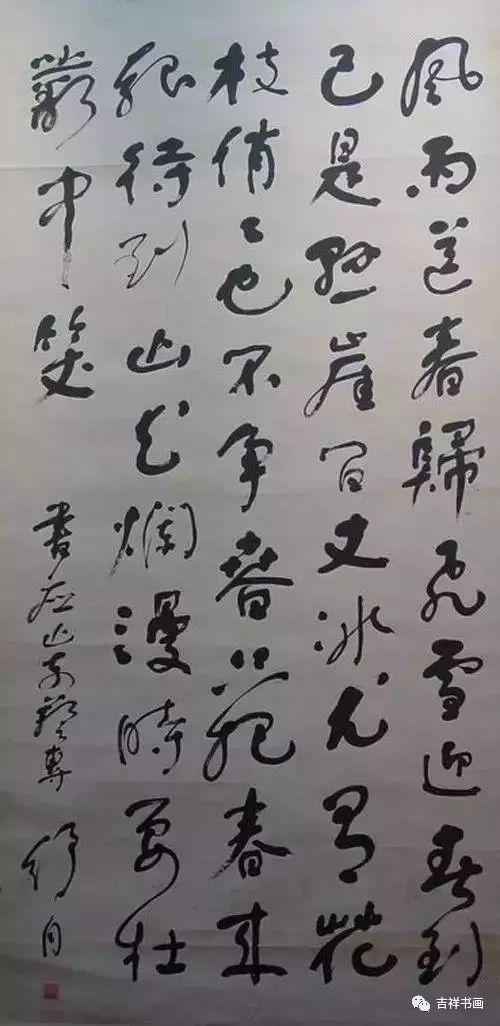 黨內一枝筆紅軍書法家的字兒真牛