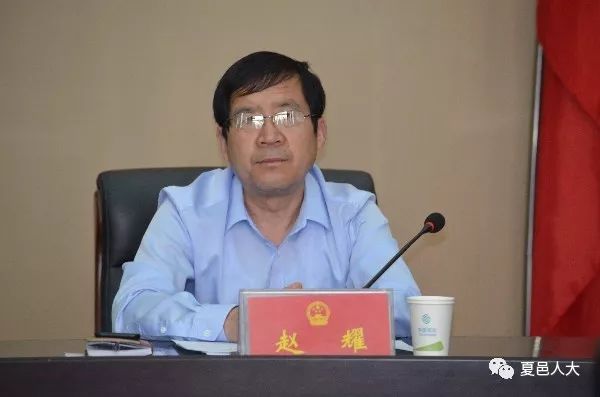 人民共和国水污染防治法》《河南省水污染防治条例》执法检查动员会