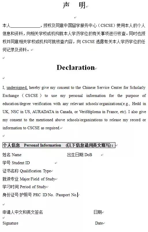 办理国外学位证书制作 来自搜狐网
