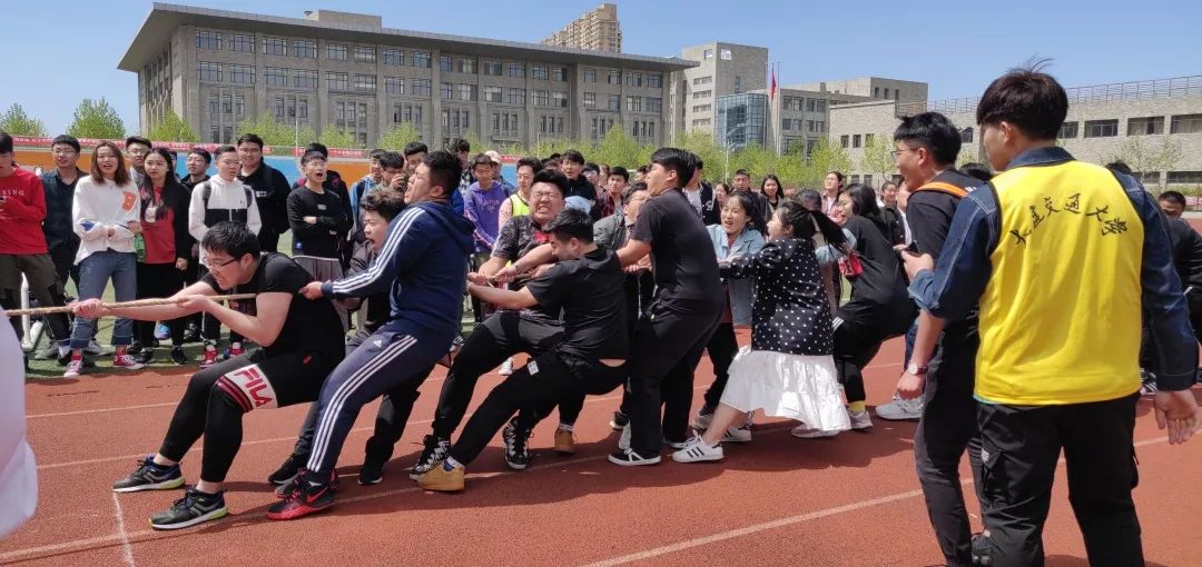 2019年5月13日12:30,大連交通大學拔河比賽在旅順口校區操場順利舉行.