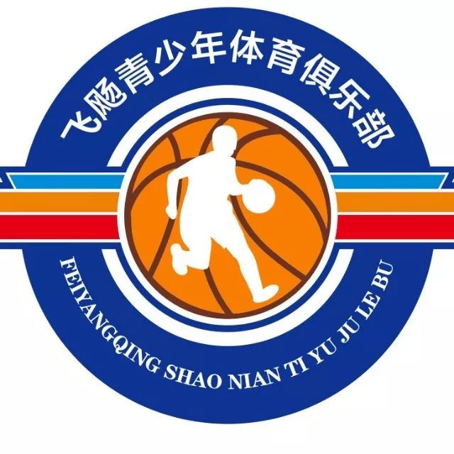 打篮球上北京到八一队