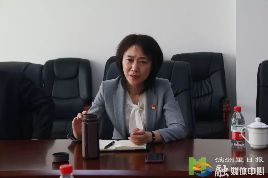 5月10日,市委副书记,市长许爱莲来到满洲里综合保税区开展调研,听取