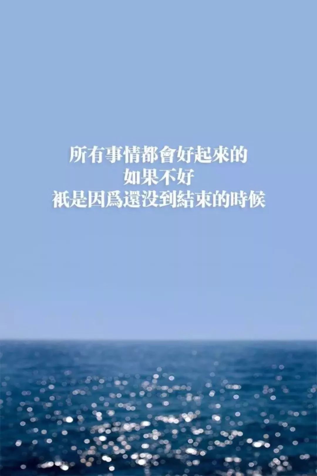 这个世界,从来就没有真正的感同身受,只有你是你的坚强后盾.