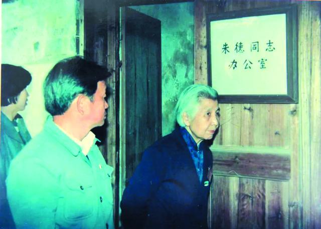 1989年曾志重游红四军新泉整训旧址