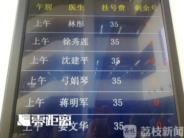 关于大学第一医院住院以及报销黄牛挂号方便快捷的信息