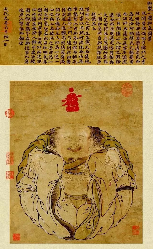 明宪宗朱见深的一团和气