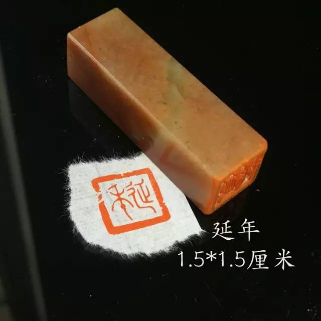 這系列手工印石閒章與您有緣!