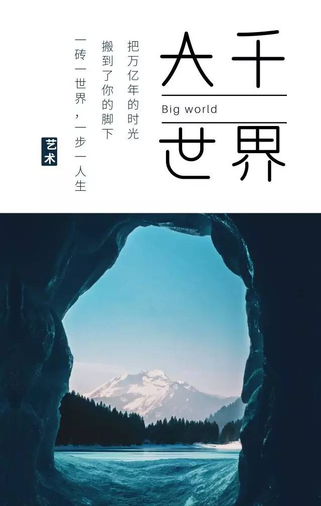 万千世界 来自搜狐网