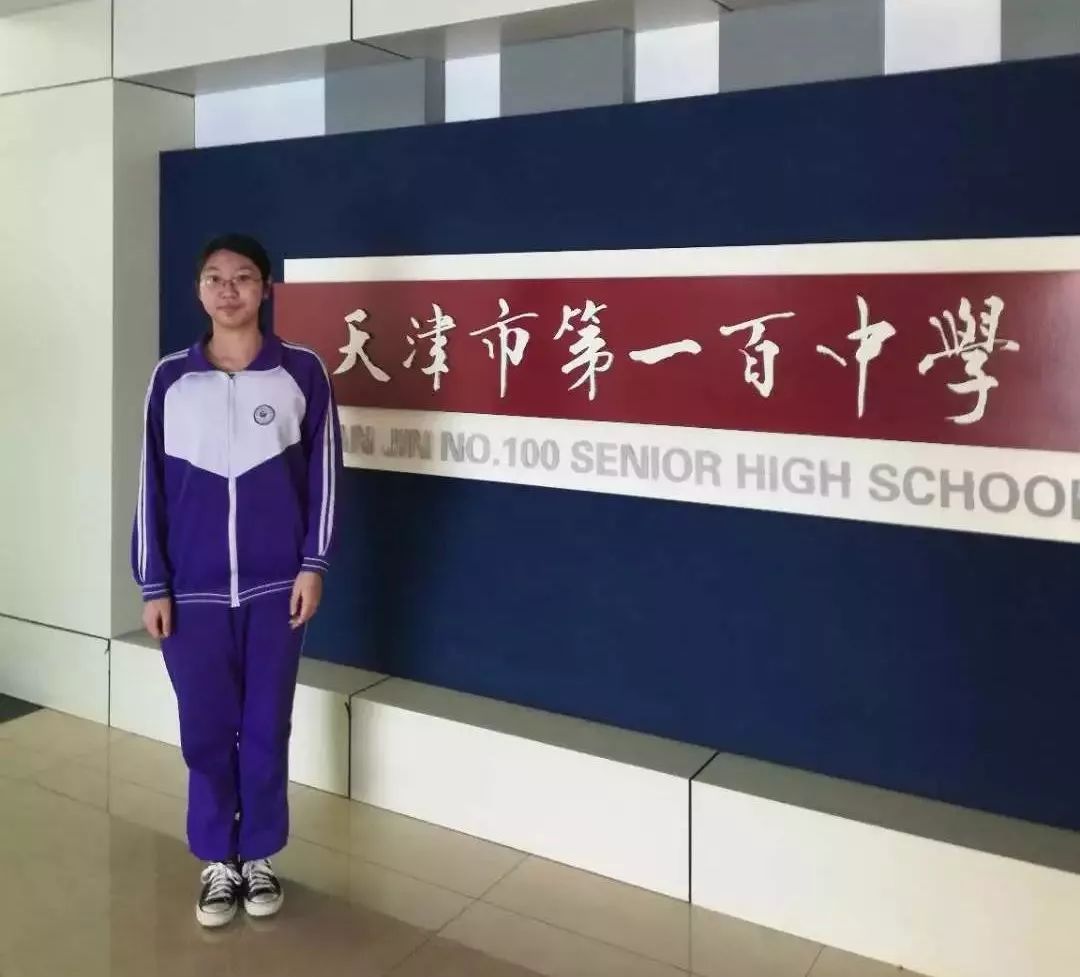 阳光少年 传承—第一百中学刘桠楠