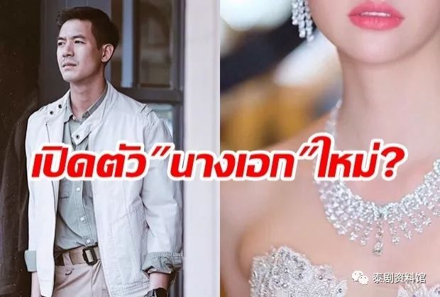 泰国娱乐weirsukollawat将与mookdanarinrak合作新剧