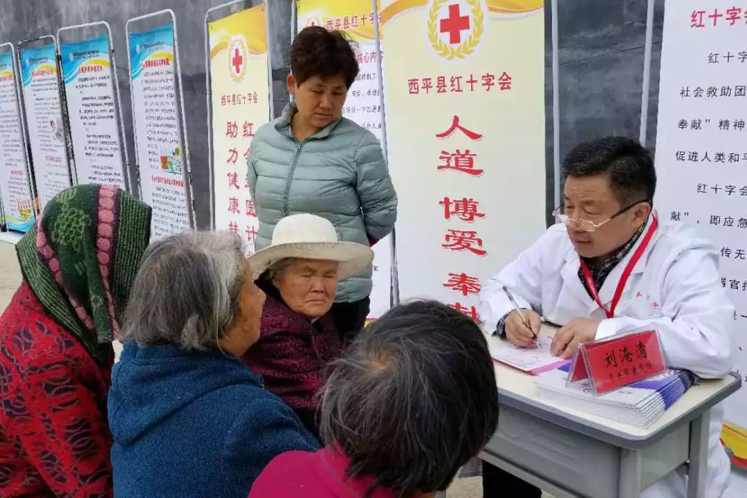 博爱周 郑州大学五附院"送医"到西平县