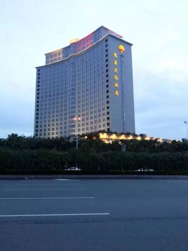吉安悦莱花园酒店图片