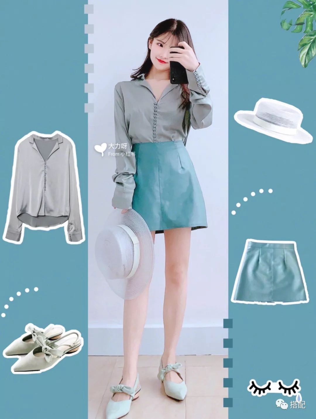 20套仙女穿搭这个夏天赚足回头率