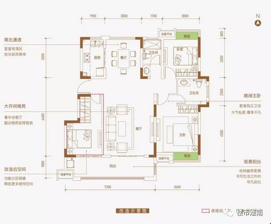 淮南舜山名邸户型图图片