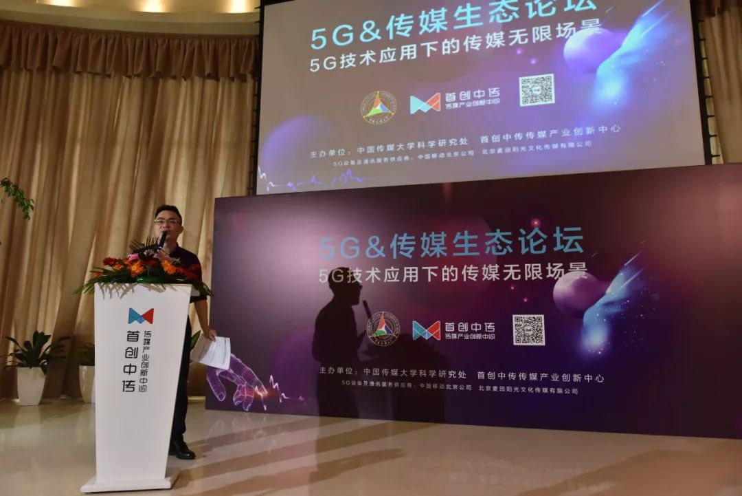 人崔松同样,5g推动的vr,ai等技术升级将深刻影响直播,影视动画制作等