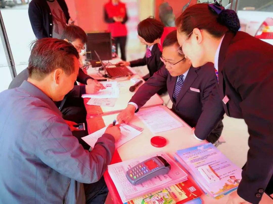 整村授信的巩义故事