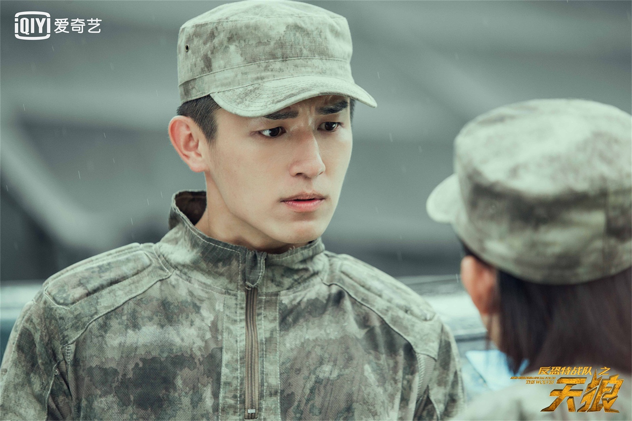 硬核少年燃情开战 杨旭文《反恐特战队之天狼》开启热血征程