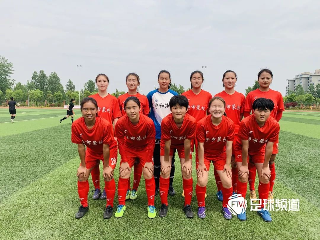 呼市蒙校女足夺全国校园足球超冠赛亚军