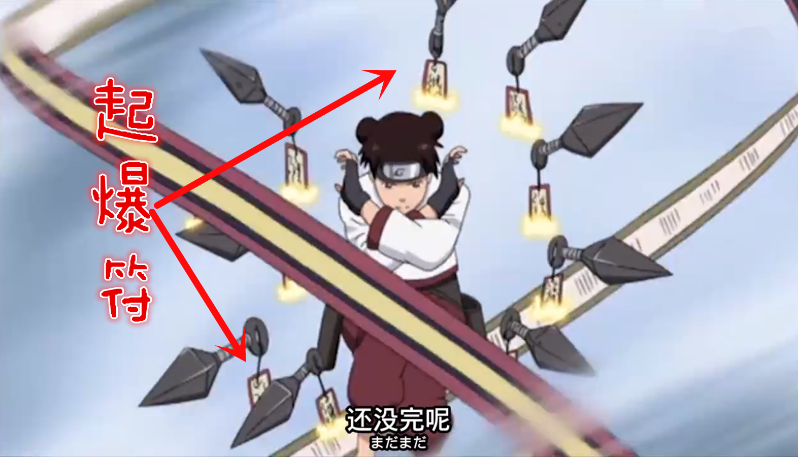 都是以量取胜,比如"操升龙",10亿支带着起爆符的苦无一瞬间无差别攻击