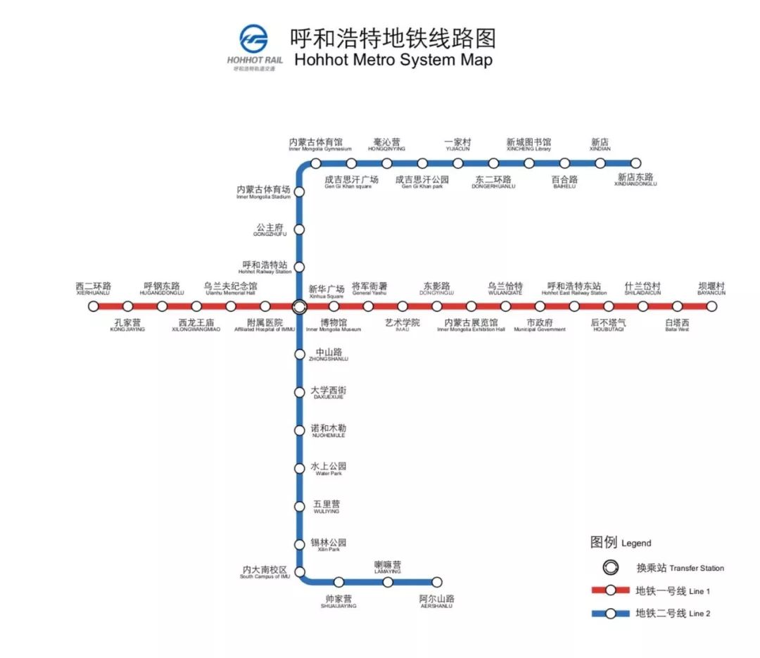 呼和浩特市地铁规划