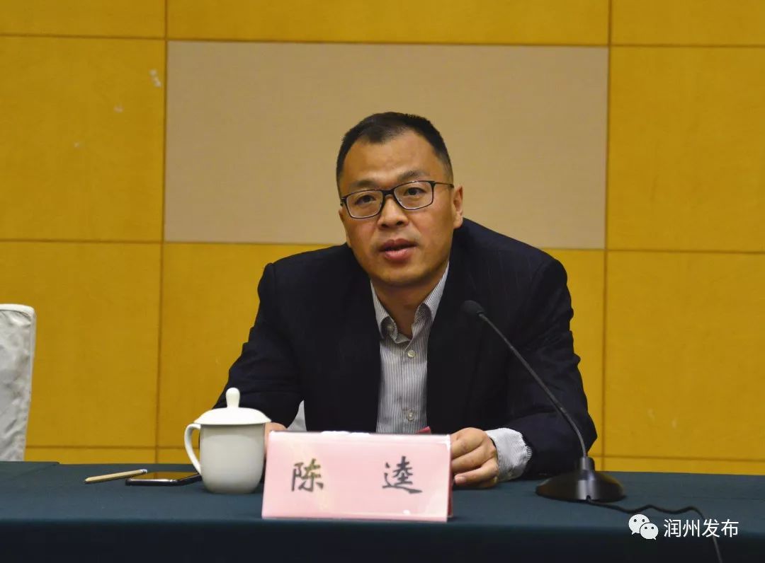 陈逵陈逵介绍了中国移动镇江分公司用户发展,公司信息化产业发展,物联