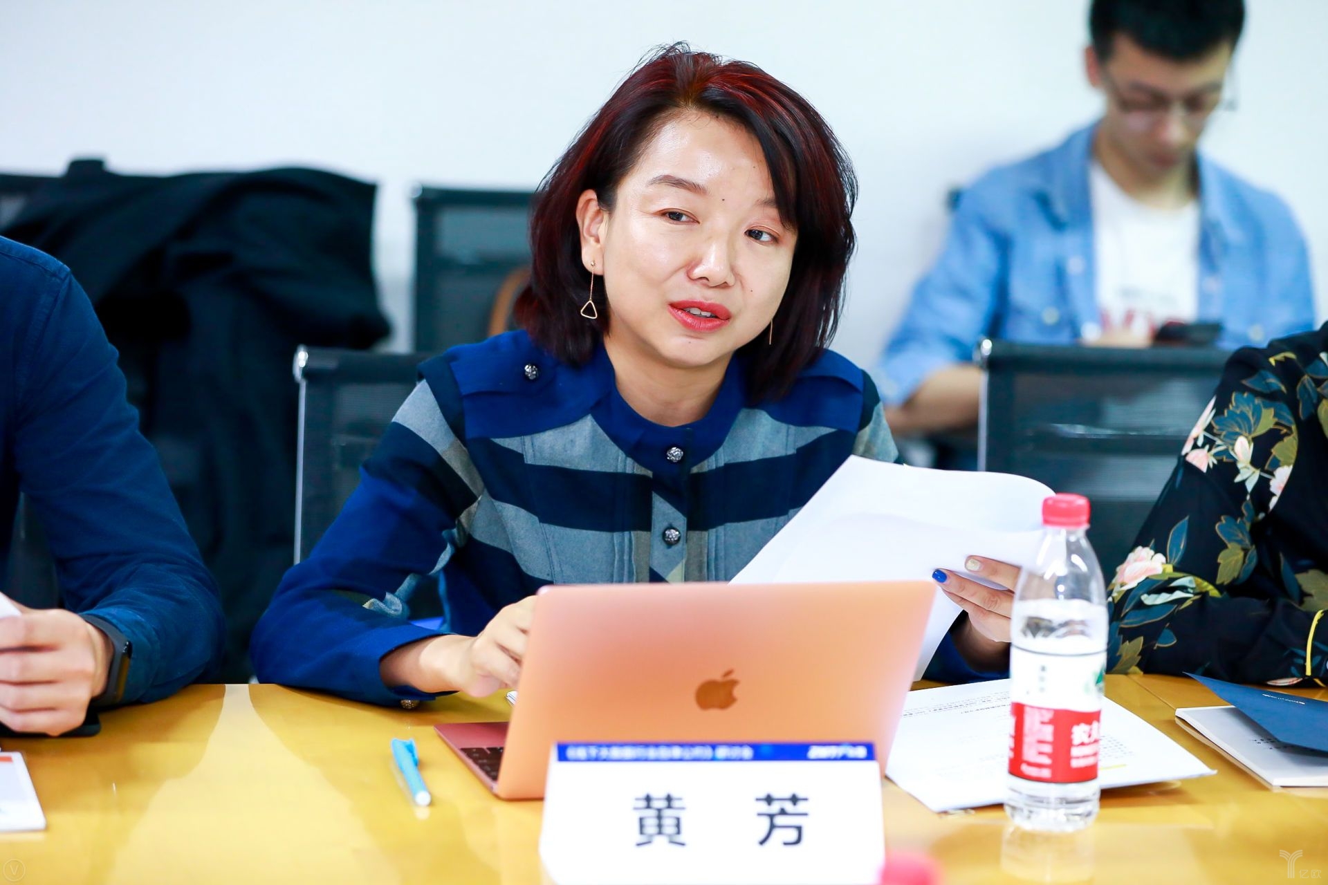 法大律师事务所黄芳律师阐述了线下大数据个人信息保护制度的多重视角