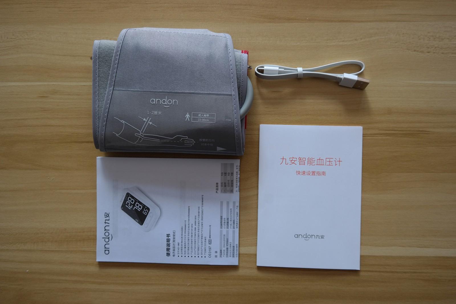 九安智能血压计开箱评测!支持米家app还能微信问医生