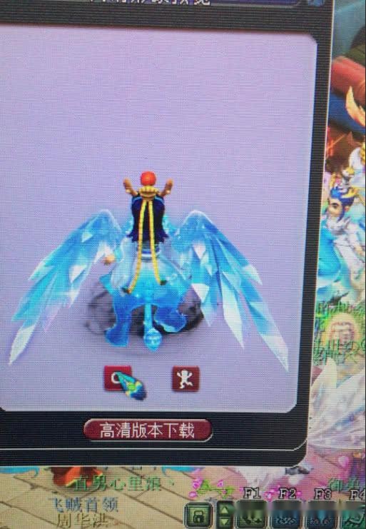 如虎添翼梦幻西游限量祥瑞寒冰灵虎骑上后秒懂美工灵魂设计