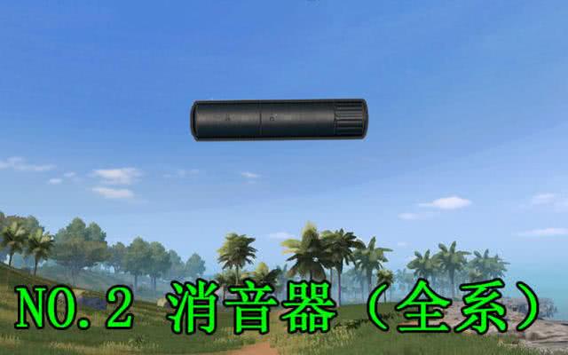 和平精英高手不会选择的5件道具最后1个堪称菜鸟必备