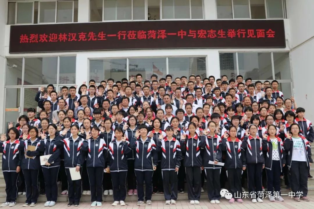 林汉克先生和宏志班的每一位同学亲切握手,一句句温