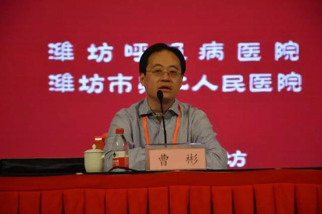 中日医院曹彬教授致辞