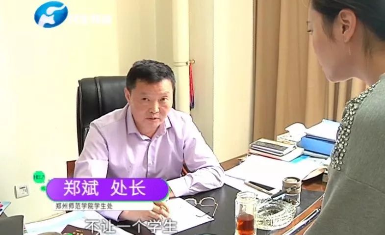 拨通电话,大叔傻了.