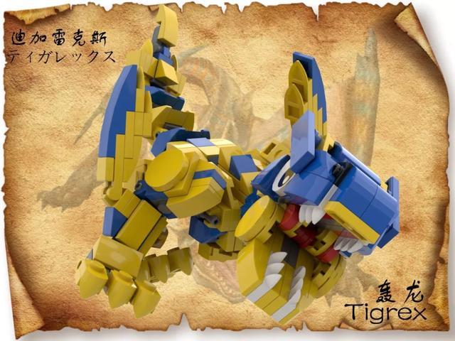 积木moc 怪物猎人q版系列 迪加雷克斯 轰总 q版轰龙