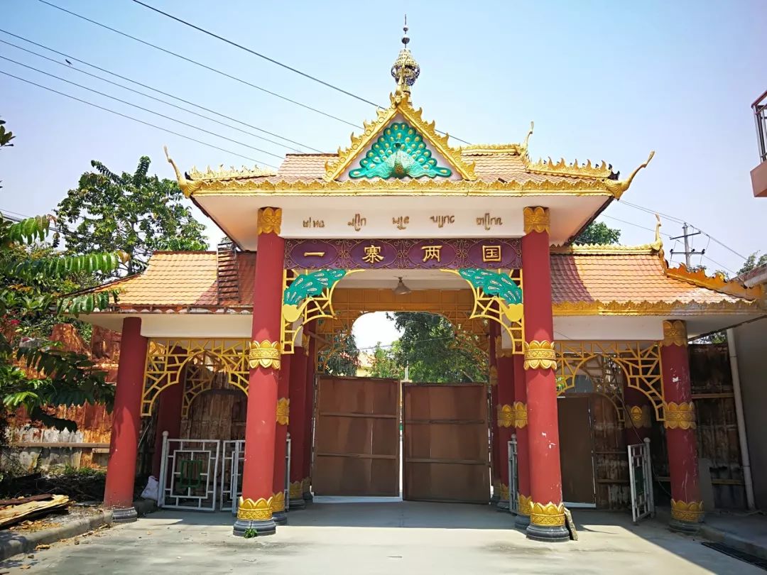 在中国云南有一个地方,抬脚就可以出国,收脚即可回国,国与国之间的