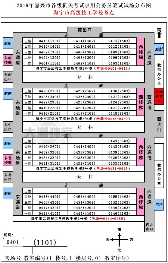 竞争激烈海宁302人争夺这个岗位2019公务员考试时间注意事项都在这