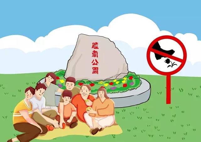 文明行为大家谈文明旅游让旅途更美好