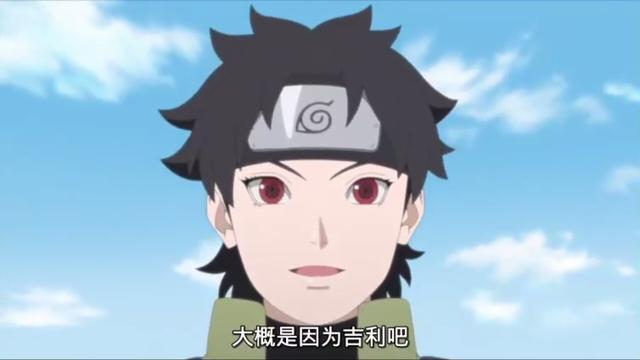 博人传猿飞未来已经长大但是长得不像阿斯玛止水和我无关