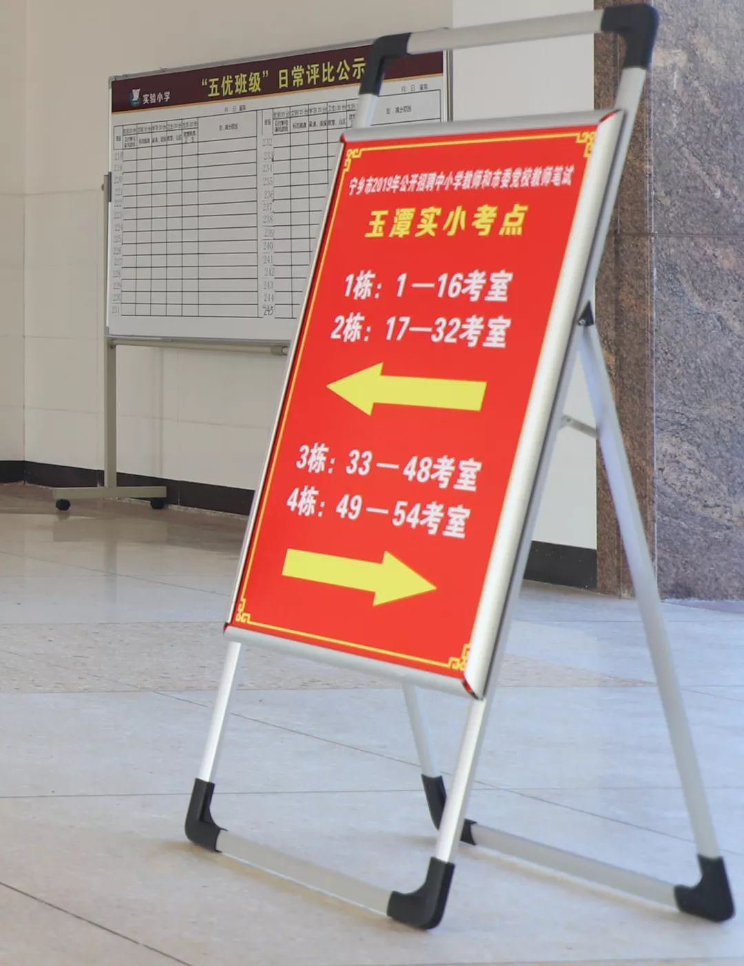 上午7:00,考务工作人员陆续赶到考点,现场引导考生入场的指示牌早已